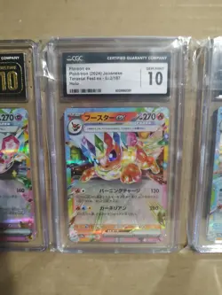 Pokemon Graded Cards, Lot of 4, Vaporeon, Flareon, Espeon, Eevee, FREE SHIPPING - Image 4
