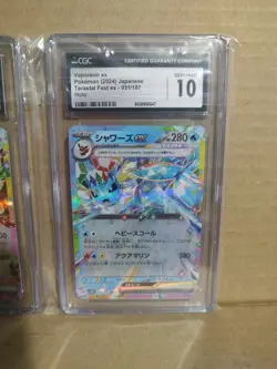Pokemon Graded Cards, Lot of 4, Vaporeon, Flareon, Espeon, Eevee, FREE SHIPPING - Image 5