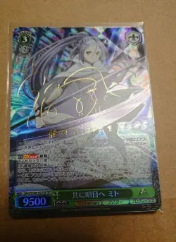 Signed Weiss Schwarz Anime Sword Art Online 10th SAO/S100-027SP FOIL Mito Card - Image 1