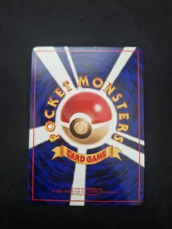 Japanese Pidgeotto No. 017 Vending Machine Series Pokemon Card! NM - Image 2