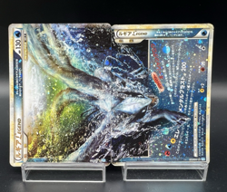 Lugia LEGEND Holo 029/070 030/070 1st Ed L1 Heavily Played Japanese Pokemon Card - Image 1