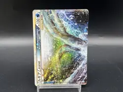 Lugia LEGEND Holo 029/070 030/070 1st Ed L1 Heavily Played Japanese Pokemon Card - Image 3