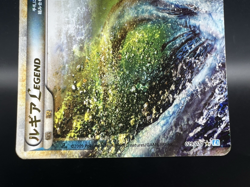 Lugia LEGEND Holo 029/070 030/070 1st Ed L1 Heavily Played Japanese Pokemon Card - Image 5