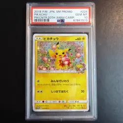 PSA 10 224/SM-P Japanese Pokemon Card 20th Anniversary Pikachu Promo Sakura - Image 1
