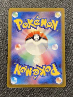 Haunter 093/165 sv2a Master Ball Mirror Pokemon Card 151 HOLO Japanese - Image 3