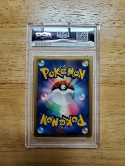 Pokemon PSA 10 GEM MINT 2007 Garchomp Lv.X 1st Ed JPN D&P Moonlight Pursuit Holo - Image 2