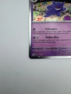 Gengar 094/165 Cosmos Holo Sam's Club Exclusive Promo Pokemon TCG 151 - Image 5
