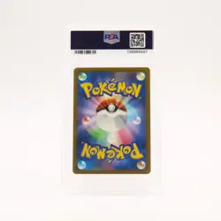 Pikachu - 020/M-P PSA 10 Japanese Mcdonalds Promo Pokemon - GEM MT - Image 2