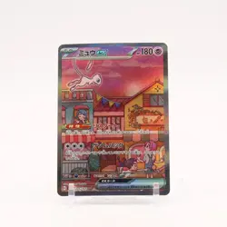 Mew ex - 205/165 SV2a 151 Japanese SAR Pokemon - NM/MINT - Image 1