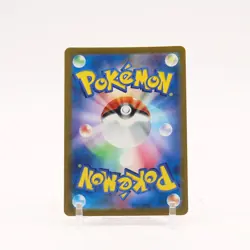 Mew ex - 205/165 SV2a 151 Japanese SAR Pokemon - NM/MINT - Image 2
