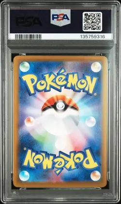 Carta Pokemon PSA 10 Mega Charizard X ex SR 094/080 set Inferno X M2 Japanese - Image 2