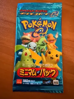 Pokemon MINIMUM PACK Booster Pack Japanese Pokemon McDonalds 2002 EMPTY WRAPPER - Image 1