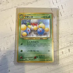The Pokemon Company Jumpluff 199 Awakening Legends Holo Rare 70 HP Pokemon TCG - Image 1