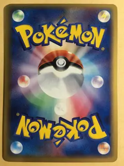 Pokemon Card Fan 2003 Players Club Promo Japanese 008/PLAY NM- - Image 2