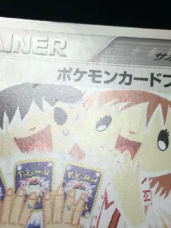 Pokemon Card Fan 2003 Players Club Promo Japanese 008/PLAY NM- - Image 3
