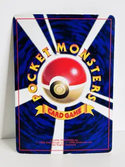 Wooper Pokemon Card Japanese Nintendo Game No.194 coro coro - Image 2