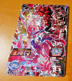 DRAGON BALL Z GT DBZ DBS HEROES CARD PRISM HOLO CARTE BM9-CP6 CP JAPAN NM - Image 1