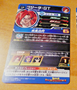 DRAGON BALL Z GT DBZ DBS HEROES CARD PRISM HOLO CARTE BM9-CP6 CP JAPAN NM - Image 2