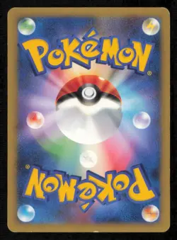 NINCADA DPBP#341 POKEMON CARD JAPANESE DP5 TEMPLE OF ANGER COMMON PLAYED - Image 2