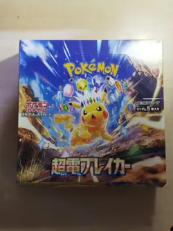 LOTTO 120 CARTE POKEMON GIAPPONESI MISTE CARD SUPER ELECTRIC BREAKER SV8 JAP - Image 1