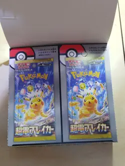 LOTTO 120 CARTE POKEMON GIAPPONESI MISTE CARD SUPER ELECTRIC BREAKER SV8 JAP - Image 2