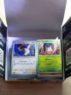 LOTTO 120 CARTE POKEMON GIAPPONESI MISTE CARD SUPER ELECTRIC BREAKER SV8 JAP - Image 3