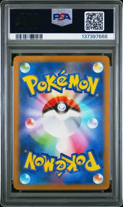 2023 POKEMON JPN SV2P-SNOW HAZARD ART RARE #080 SUDOWOODO PSA 10 - Image 2
