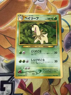 Japanese Bayleef No. 153 Neo Premium File - Promo Pokemon Card - NM - Image 3