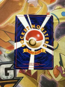 Japanese Bayleef No. 153 Neo Premium File - Promo Pokemon Card - NM - Image 4