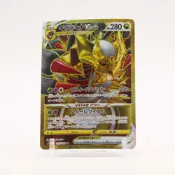 Giratina Vstar - 125/100 s11 Lost Abyss UR Gold Pokemon - NM - Image 1