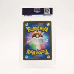 Mewtwo - 183/165 PSA 10 SV2a Japanese 151 AR Pokemon - GEM MT - Image 2