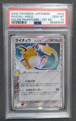 Pokemon Raichu Holo #042 2006 Holon Phantoms 1st Edition GEM MT PSA 10 - Image 1