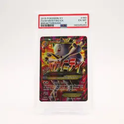 M Mewtwo EX - 160/162 PSA 6 BREAKThrough Full Art Pokemon - EX/MT - Image 1