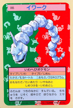 Pokemon Card Onix 095 Topsun Nintendo 1995 Japanese Blue Back F7140 - Image 1