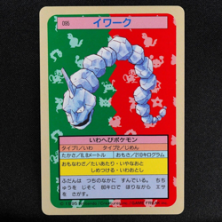 Pokemon Card Onix 095 Topsun Nintendo 1995 Japanese Blue Back F7140 - Image 2