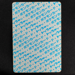 Pokemon Card Onix 095 Topsun Nintendo 1995 Japanese Blue Back F7140 - Image 3