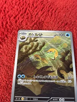 Omanyte 180/165 Sv2a: Pokemon Card 151 Holo (Japanese) Near Mint - Image 3
