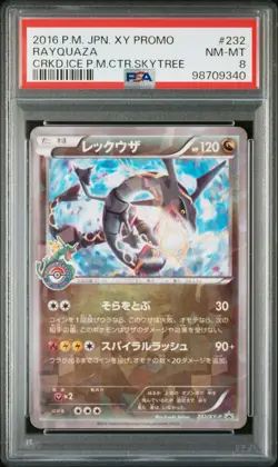 Rayquaza 2016 Cracked Ice Pokemon Center Skytree Promo Japanese 232/XY-P PSA 8 - Image 1