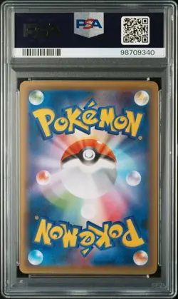 Rayquaza 2016 Cracked Ice Pokemon Center Skytree Promo Japanese 232/XY-P PSA 8 - Image 2