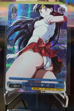 Sailor Moon (Sailor Mars) Weiss Schwarz ACG Waifu Anime Card - Image 1