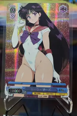 Sailor Moon (Sailor Mars) Weiss Schwarz ACG Waifu Anime Card - Image 1