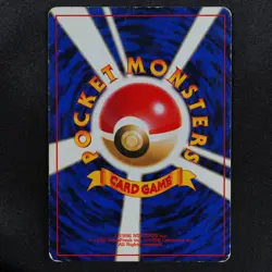 Pokemon Card Dark Hypno 097 Nintendo 1996 HP60 Stage 1 Japanese Holo F5289 - Image 3