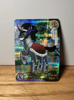 King Sombra SSR YH-SSR-072 Proxy My Little Pony CCG Card - Image 1