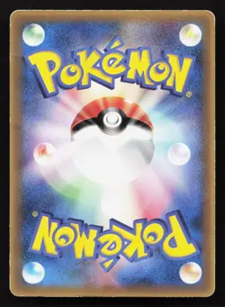 Aura's Lucario 092/PCG-P Shogakukan HP Japanese Pokemon Card TCG - Image 2