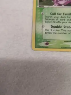 2004 POKEMON NIDORAN 71/112 EX FIRE RED LEAF GREEN HOLO - Image 2