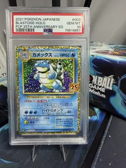 2021 Pokemon Blastoise Holo 25th Anniversary Japanese PSA 10 - Image 1