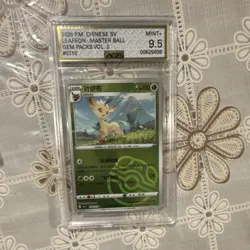 Pokemon Graded Japanese/English Card Lot Rayquaza Leafeon Victini Gabite - Image 2