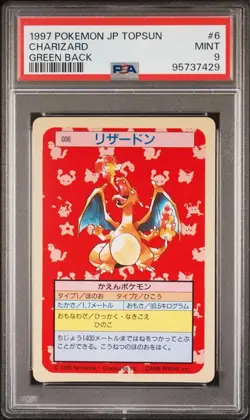 PSA 9 Pokemon Card Top Sun 1997 Charizard Japanese Green Back # 6 MINT Topsun - Image 1