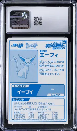 2000 POKEMON MEIJI PROMO CARDS - BLUE FOIL ESPEON CGC 9 - Image 2