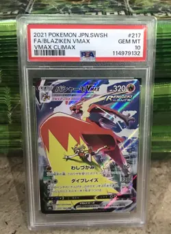 PSA 10 GEM MINT Blaziken VMAX 217/184 CSR Vmax climax Japanese Pokemon Card - Image 1